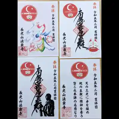 参拝の方用の小さいものも。