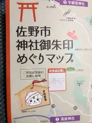 賀茂別雷神社のその他建物