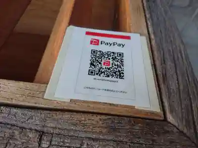 岡崎天満宮のその他建物