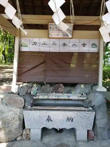星置神社の手水舎