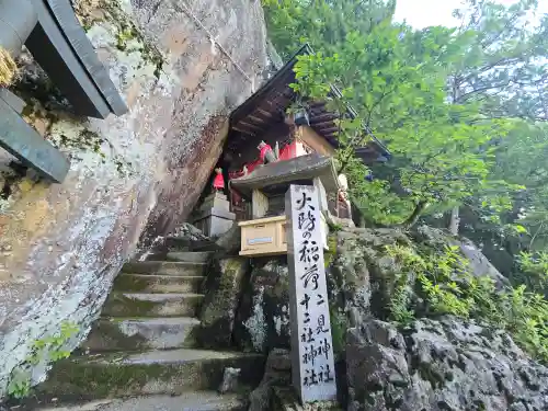 阿賀神社(滋賀県)