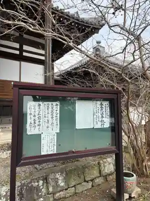 大日寺(兵庫県)