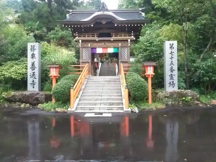 善通寺の山門・神門