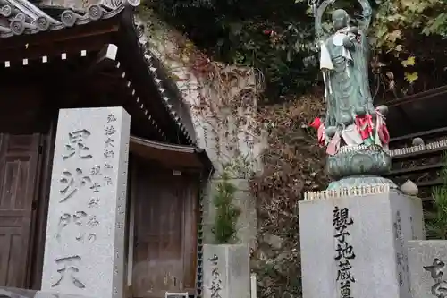 甲山寺の建物その他