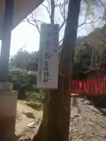 玉津島神社のその他建物