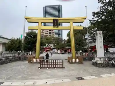 金神社(岐阜県)