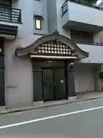 光明寺(大阪府)