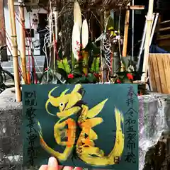 常清寺の御朱印