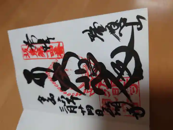 弘明寺(神奈川県)