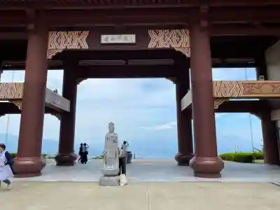 佛光山法水寺(群馬県)