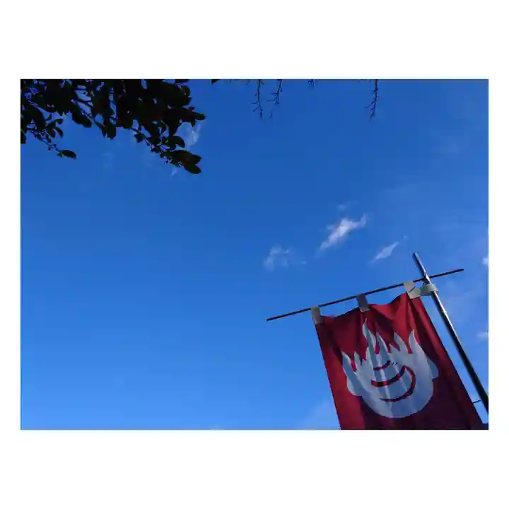 岐阜稲荷山本社(岐阜県)