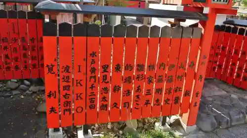 車折神社の建物その他