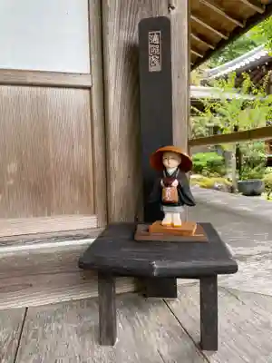 遍照院(京都府)