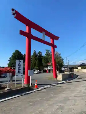 小泉稲荷神社(群馬県)