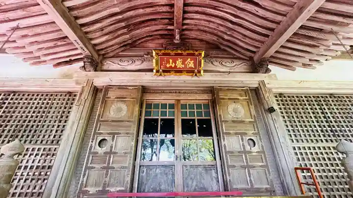 西光寺(京都府)
