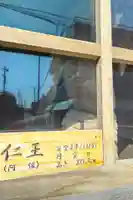 観音寺(愛知県)