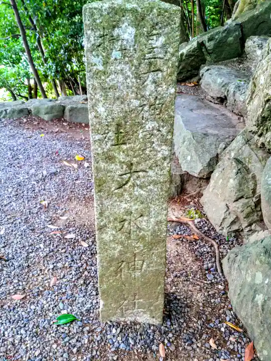 大水神社(皇大神宮摂社)・川相神社(皇大神宮末社)・熊淵神社(皇大神宮末社)のその他建物