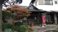 成就院(上寺)(埼玉県)