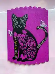 岡部春日神社~👹鬼門よけの🌺花咲く🌺やしろ~の御朱印(2025年11月04日(火) 10時22分52秒投稿)