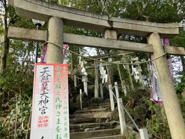 多摩川浅間神社の{uncategorized: "未分類", other: "その他", undefined: "問題あり", building: "その他建物", grave: "お墓", sacred_gate: "鳥居", guardian: "狛犬", statue: "像", buddha: "仏像", history: "歴史", nature: "自然", garden: "庭園", animal: "動物", pagoda: "塔", temizu: "手水舎", mountain_gate: "山門・神門", sanctuary: "本殿・本堂", subordinate: "末社・摂社", art: "芸術", scenery: "景色", jizo: "地蔵", ema: "絵馬", goshuin: "御朱印", omikuji: "おみくじ", items: "授与品その他", amulet: "お守り", goshuincho: "御朱印帳", eats: "食事", festival: "お祭り", votive_dance: "神楽", shichigosan: "七五三参", wedding: "結婚式", experience: "体験その他", initially: "初詣", around: "周辺", anti_infection: "感染症対策"}