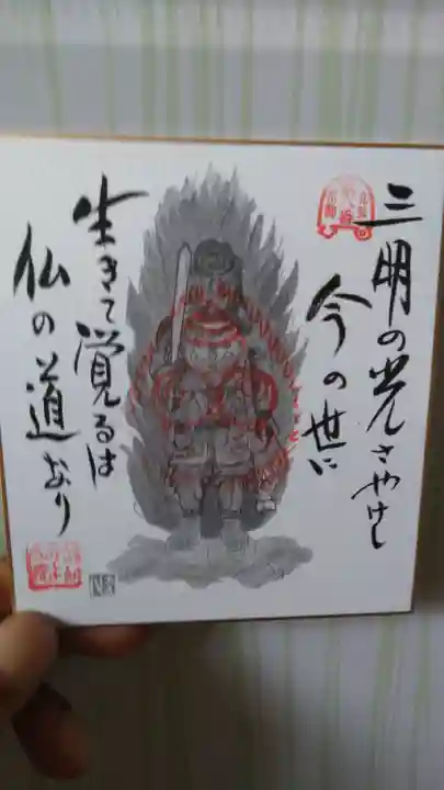 三明院の授与品その他