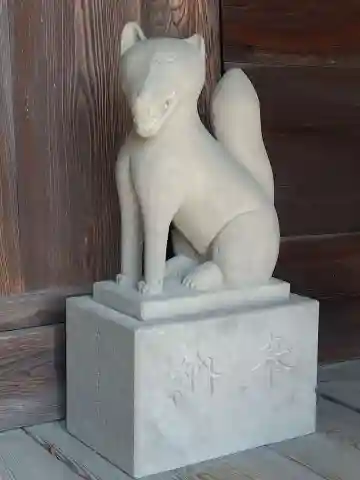 稲荷神社(福井県)