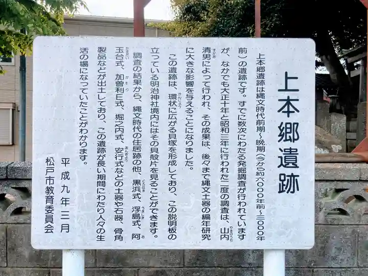 明治神社のその他建物