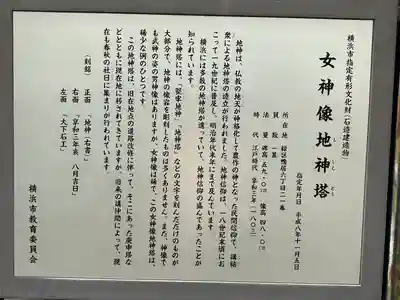 八幡神社(神奈川県)