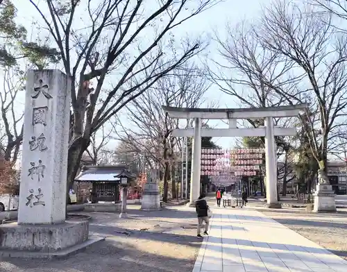 大國魂神社(東京都)