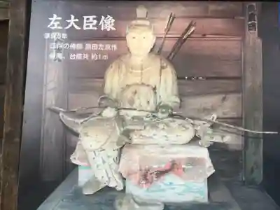 鷲子山上神社のその他建物