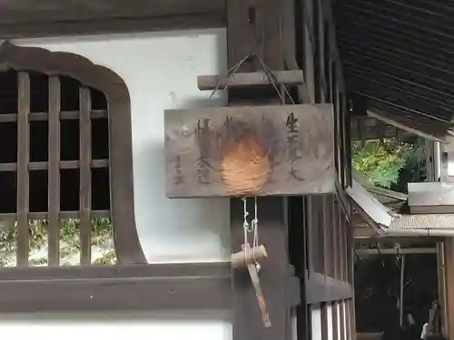 円覚寺のその他建物