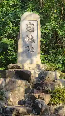 正八幡神社(愛媛県)