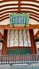 興福寺 南円堂(奈良県)