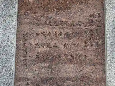 鳥取神社(北海道)