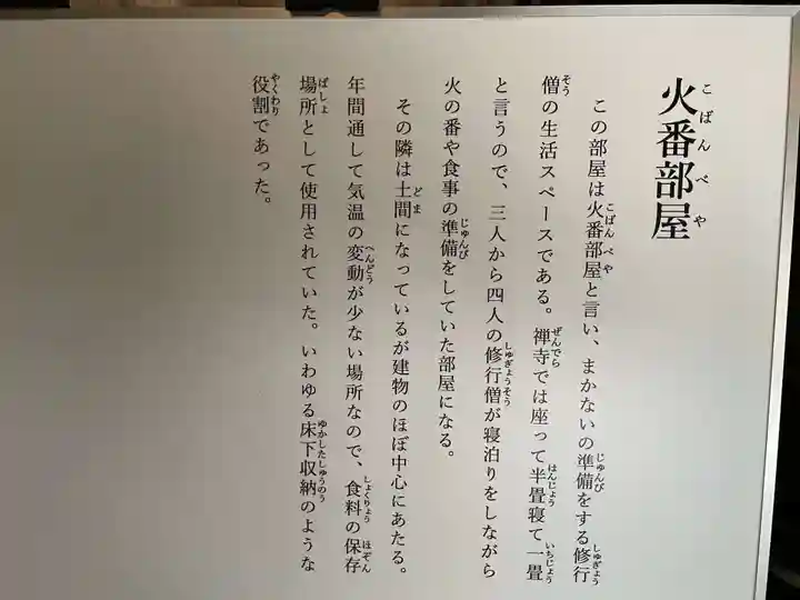 妙心寺(妙心禅寺)(京都府)