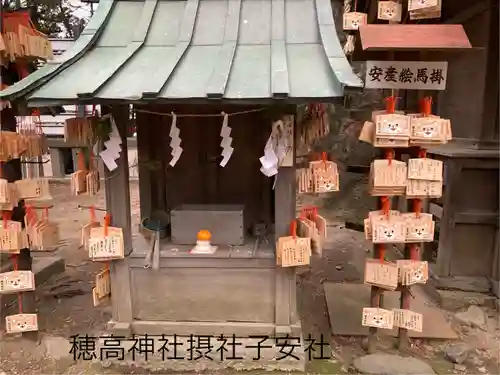 穂高神社本宮(長野県)