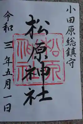 日付間違い