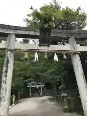 玉作湯神社の鳥居