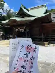 師岡熊野神社(神奈川県)