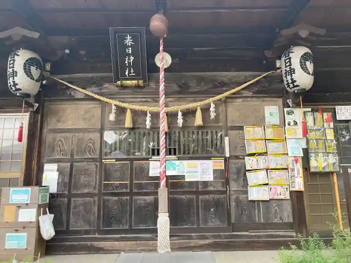 岡部春日神社~👹鬼門よけの🌺花咲く🌺やしろ~(福島県)