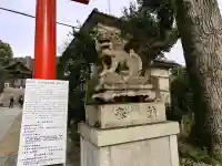 宇治神社の{uncategorized: "未分類", other: "その他", undefined: "問題あり", building: "その他建物", grave: "お墓", sacred_gate: "鳥居", guardian: "狛犬", statue: "像", buddha: "仏像", history: "歴史", nature: "自然", garden: "庭園", animal: "動物", pagoda: "塔", temizu: "手水舎", mountain_gate: "山門・神門", sanctuary: "本殿・本堂", subordinate: "末社・摂社", art: "芸術", scenery: "景色", jizo: "地蔵", ema: "絵馬", goshuin: "御朱印", omikuji: "おみくじ", items: "授与品その他", amulet: "お守り", goshuincho: "御朱印帳", eats: "食事", festival: "お祭り", votive_dance: "神楽", shichigosan: "七五三参", wedding: "結婚式", experience: "体験その他", initially: "初詣", around: "周辺", anti_infection: "感染症対策"}
