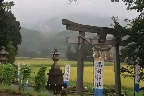 高司神社〜むすびの神の鎮まる社〜の鳥居