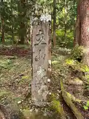 雄山神社中宮祈願殿(富山県)