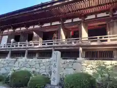 長命寺(滋賀県)