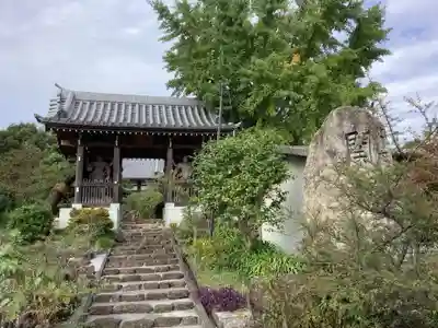 関無院の山門・神門
