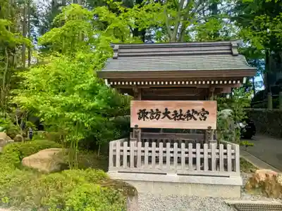 諏訪大社下社秋宮(長野県)