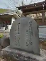 高正寺のその他建物