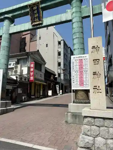 神田神社（神田明神）の鳥居