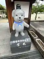 達磨寺の{uncategorized: "未分類", other: "その他", undefined: "問題あり", building: "その他建物", grave: "お墓", sacred_gate: "鳥居", guardian: "狛犬", statue: "像", buddha: "仏像", history: "歴史", nature: "自然", garden: "庭園", animal: "動物", pagoda: "塔", temizu: "手水舎", mountain_gate: "山門・神門", sanctuary: "本殿・本堂", subordinate: "末社・摂社", art: "芸術", scenery: "景色", jizo: "地蔵", ema: "絵馬", goshuin: "御朱印", omikuji: "おみくじ", items: "授与品その他", amulet: "お守り", goshuincho: "御朱印帳", eats: "食事", festival: "お祭り", votive_dance: "神楽", shichigosan: "七五三参", wedding: "結婚式", experience: "体験その他", initially: "初詣", around: "周辺", anti_infection: "感染症対策"}