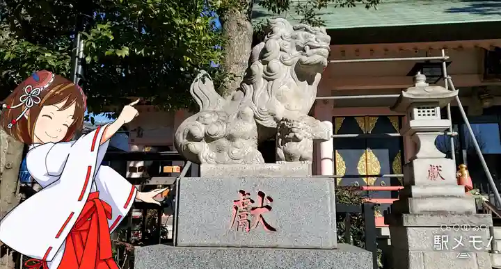 上平井天祖神社の狛犬